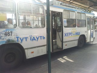 ukraine-kherson-bus-word-joke.jpg